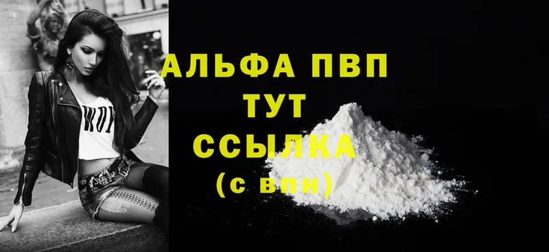 Цена Белоозёрский Cocaine  Гашиш  Бошки Шишки 