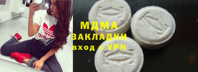 MDMA crystal Белоозёрский